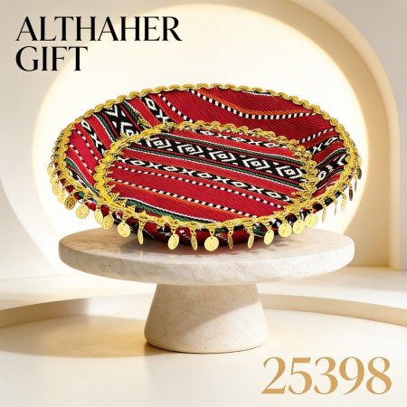 صينية تراث فلسطيني 44سم